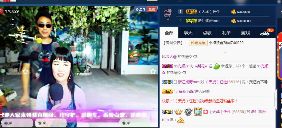 梨花不再期待的图片
