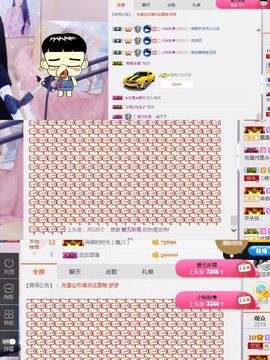 小艺停播主播照片