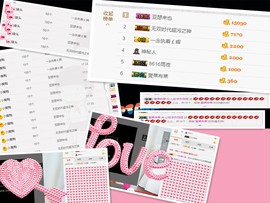 6room暂无心如主播照片