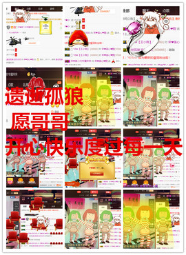 荣ღ荣儿主播照片