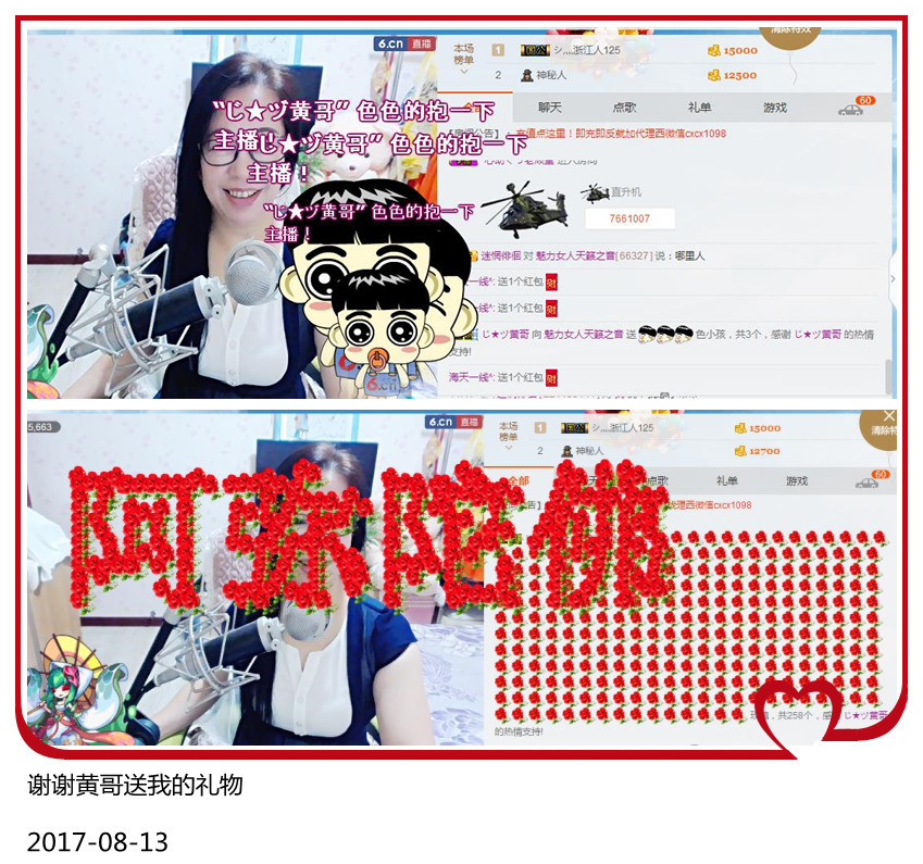 魅力女人唱民歌的图片