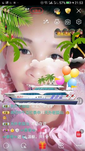 冰💋心的憧憬主播照片