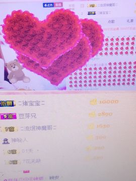 傻💕小巫主播照片