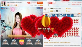 混血甄嬛小主主播照片