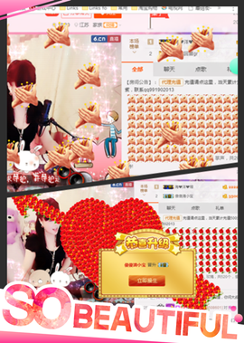 开心❤️❤️果主播照片