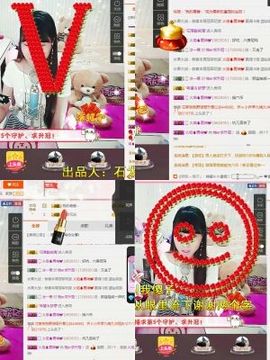再见了12主播照片