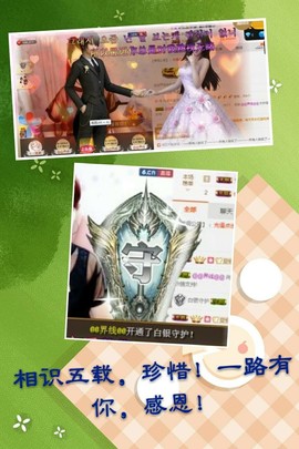 じづ念じづ主播照片