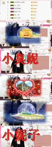 妮子^O^的主播照片