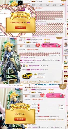 不知道呀……主播照片