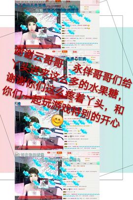 丫头👉小醋儿妹主播照片