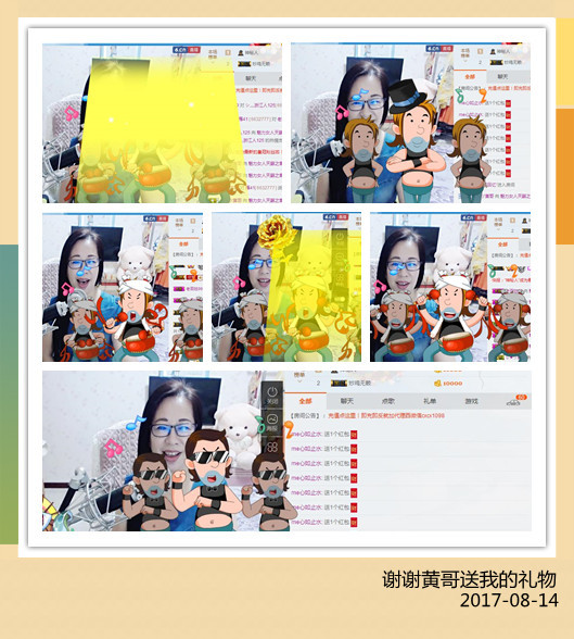 魅力女人唱民歌的图片