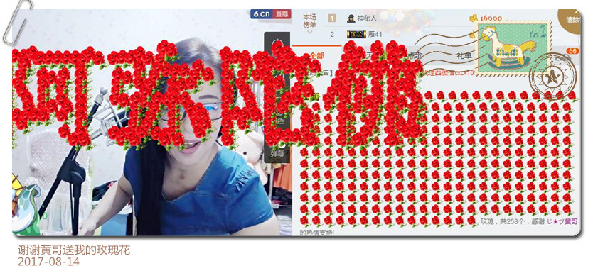 魅力女人唱民歌的图片