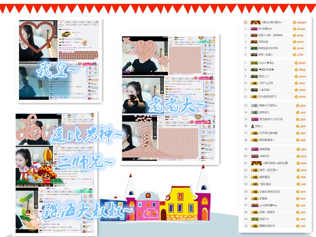 梦婷哟ぃ的图片