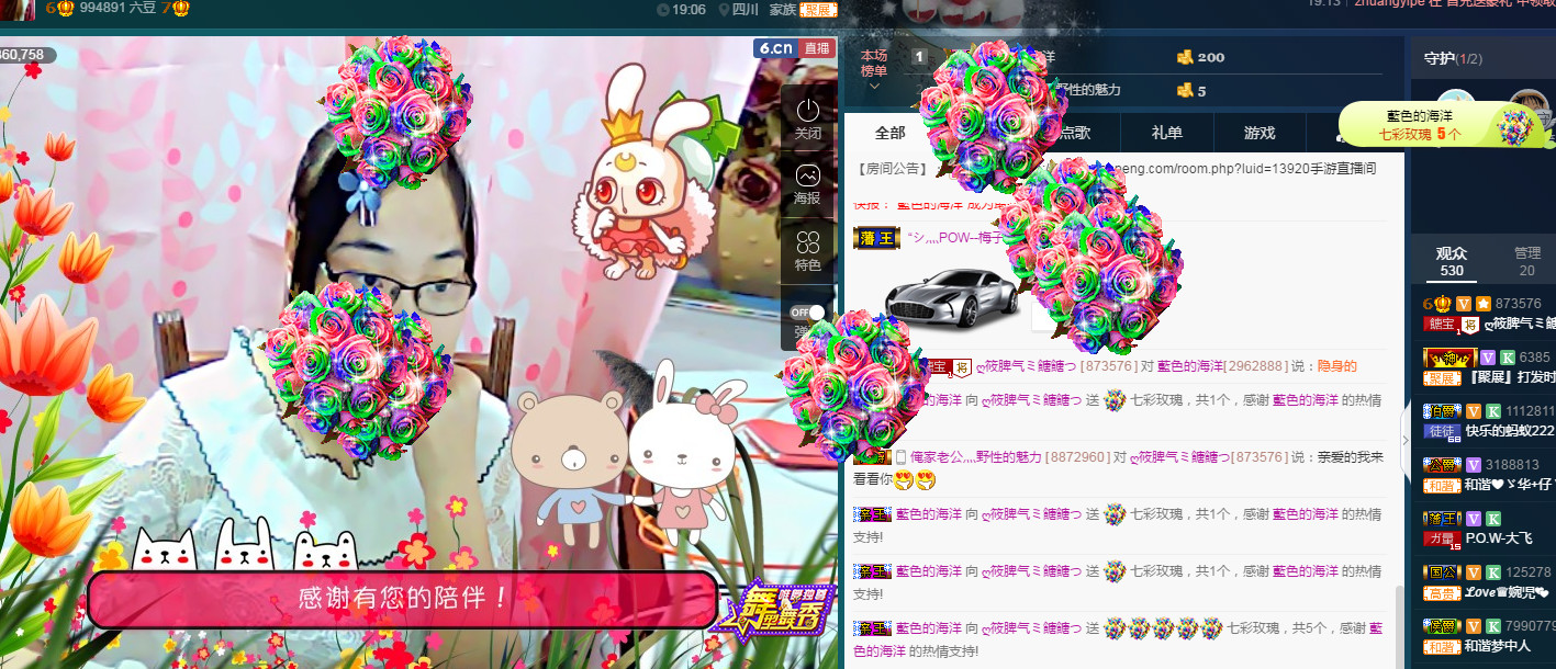 《余生随心》的图片