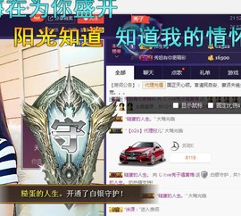 红冠了！主播照片