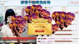♬。。。。♬主播照片