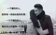 我一直都在..