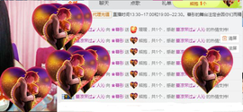 捉迷藏来找我吧主播照片