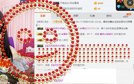 捉迷藏来找我吧主播照片