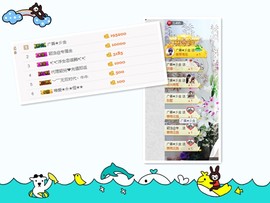 颖浛☞主播照片