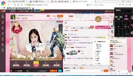 试玩游戏👻主播照片