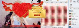 刘恩大宝贝er~~主播照片