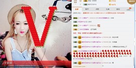 刘恩大宝贝er~~主播照片