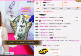 最初的九九主播照片