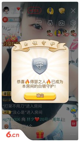 河南林夕❤加油啊主播照片