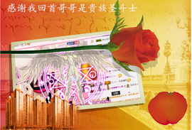 开心❤️❤️果主播照片