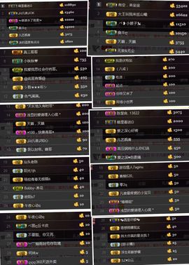 凡音🧡歌手加油主播照片