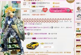不知道呀……主播照片
