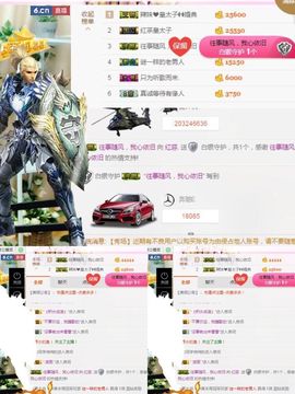 不知道呀……主播照片