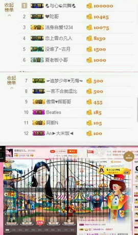 傲雪没人疼！主播照片
