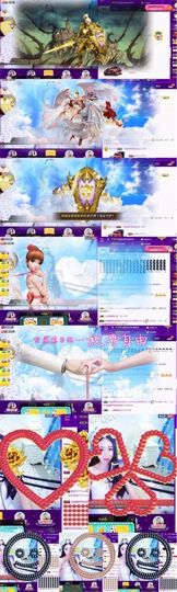 ℳ.休～*主播照片