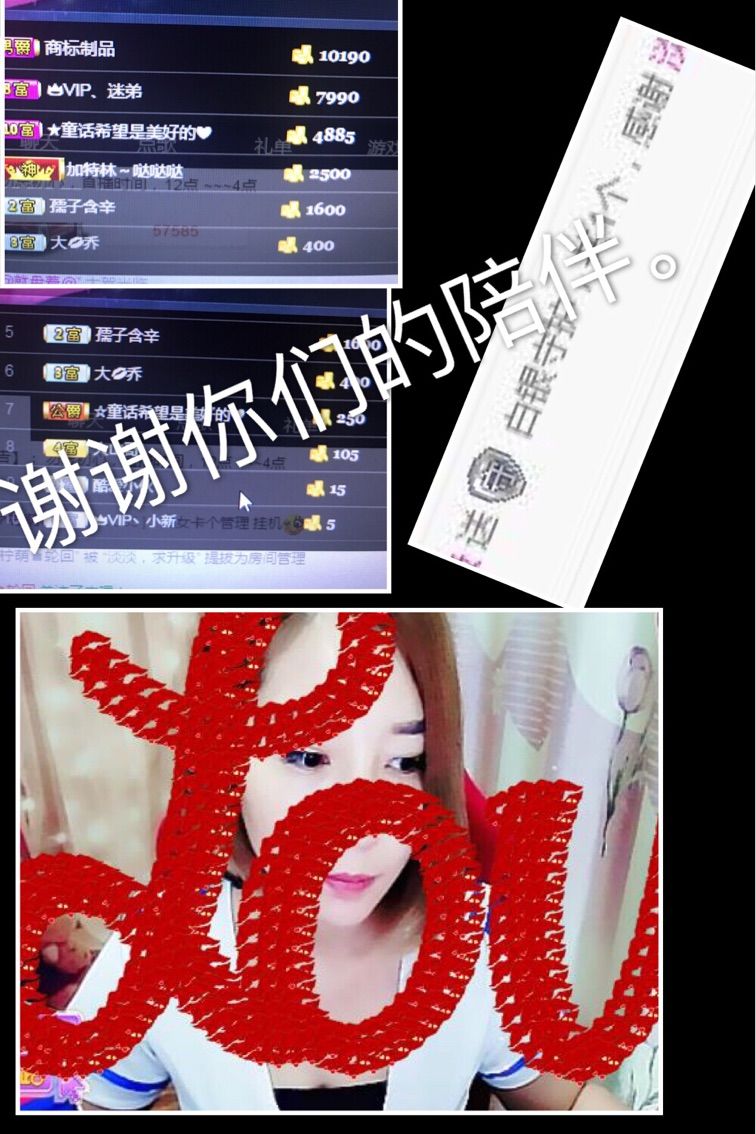 淡淡，原來是個(gè)漢子的主播照片