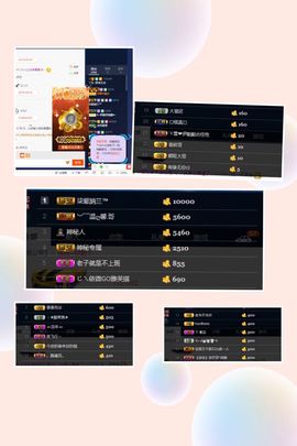 转身✔陌路主播照片
