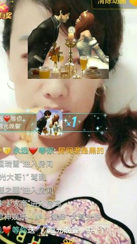 心乐❤️二姐主播照片