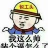 简单爱你心所爱r