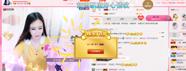 ♬糖果♬主播照片