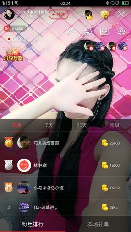 回忆不在永恒主播照片