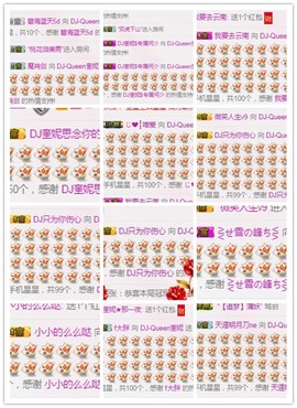 DJ21225主播照片