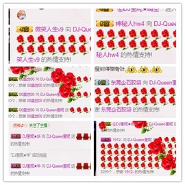 DJ21225主播照片