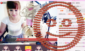 ╰❥闹等你ღ主播照片