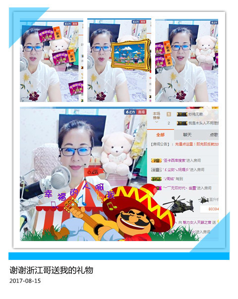 魅力女人唱民歌的图片