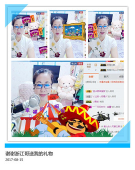魅力女人唱民歌主播照片