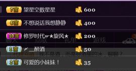 冰童灬暂停直播主播照片