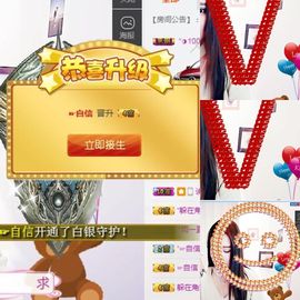 柚子呀呀主播照片
