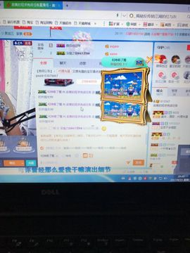 丹从心开始求老板主播照片