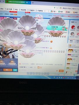 丹从心开始求老板主播照片